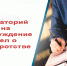 Мораторий на возбуждение дел о банкротстве - Урмарский район