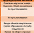 по молоку.png - Урмарский район