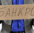 Как продать квартиру, если ты – банкрот.. - Урмарский район