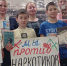 Библиотеки Урмарского района присоединились к общероссийской акции «Сообщи, где торгуют смертью» - Урмарский район