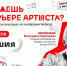 Для выпускников из Чувашии МТС и ГИТИС проведут онлайн-консультации - Урмарский район
