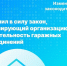 «Гаражная амнистия» стала доступнее - Урмарский район