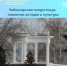 Полуротонда в Чебоксарах - объект культурного наследия - Урмарский район