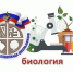 Очередные успехи наших обучающихся - Урмарский район