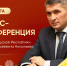 12 марта состоится пресс-конференция Главы Чувашии Олега Николаева - Урмарский район