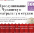WqmAhRwqgmQ.jpg - Урмарский район