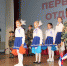 Состоялось торжественное открытие первичных отделений Российского движения детей и молодёжи «Движение Первых»  в школах Урмарского округа - Урмарский район