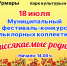 l00u86BZdfs.jpg - Урмарский район