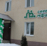 «Семейный МФЦ» с внимаем и заботой к каждой семье! - Урмарский район