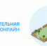 Преимущества сервисов НСПД - Урмарский район