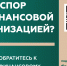 Кто такой финансовый уполномоченный и как он сможет вам помочь? - Урмарский район