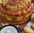 Стартовал конкурс «Вкусная Чувашия - 2025» - Урмарский район