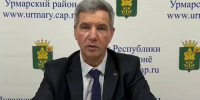 В. Шигильдеев стал участником Всероссийской научно-практической конференции - Урмарский район